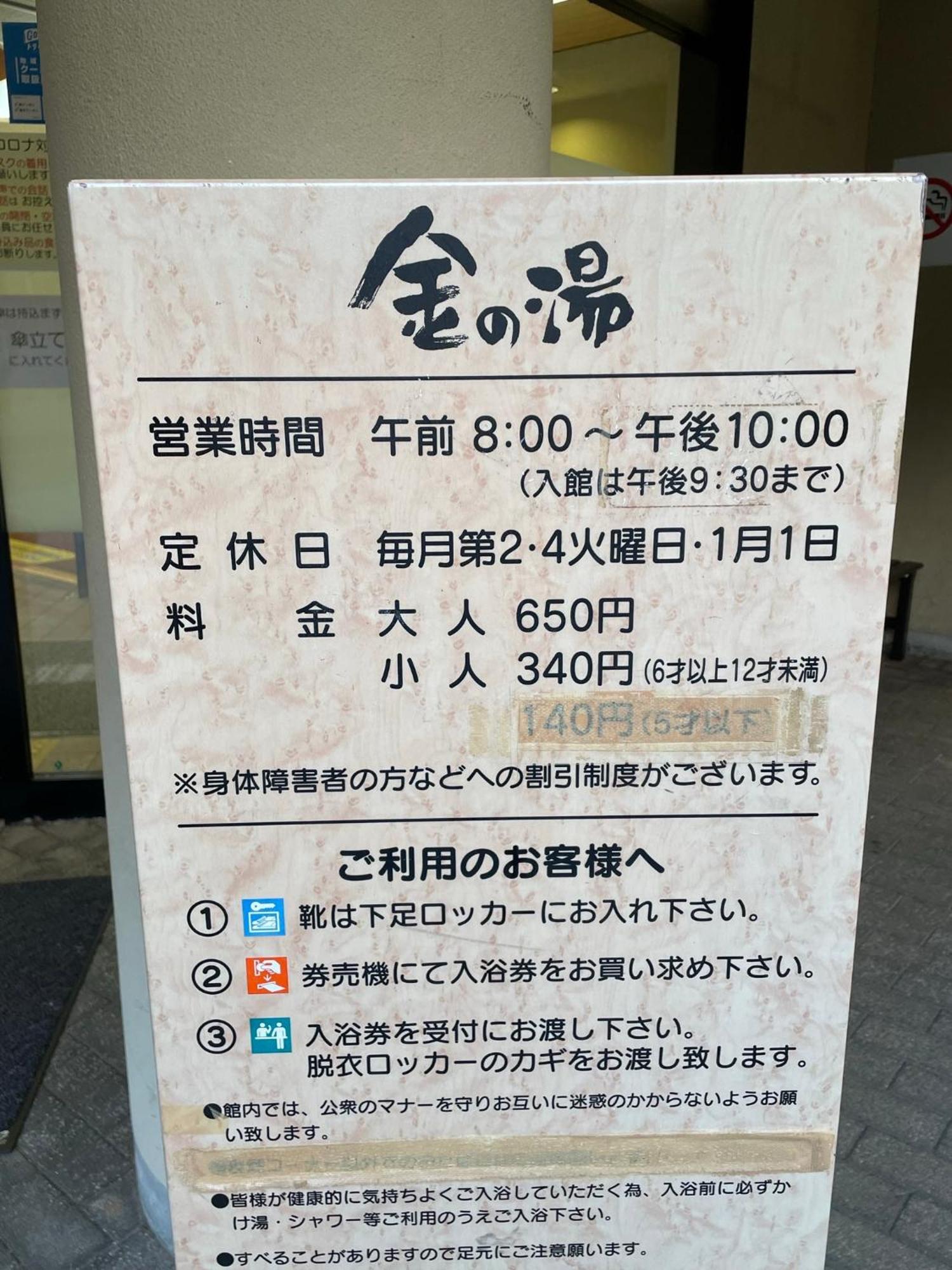 Holiday home 919神戸有馬 一棟貸切ログハウスmax6名 Kobe